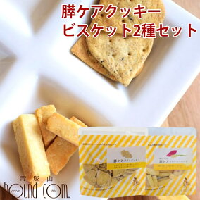 楽天市場 ビスケット クッキー 人気ランキング1位 売れ筋商品 楽天市場 ビスケット クッキー 人気ランキング1位 売れ筋商品